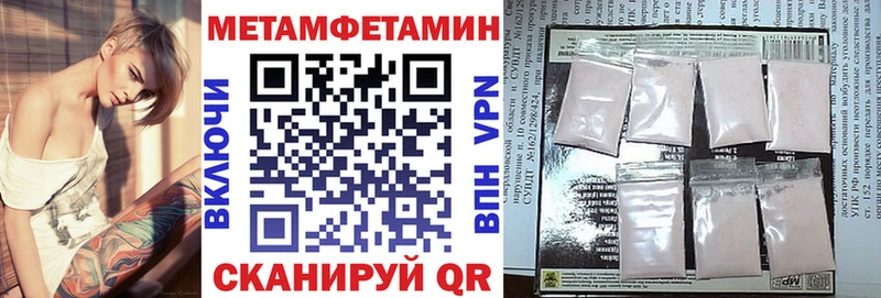 Амфетамин 98%  Темников 