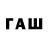 Еда ТГК конопля Colun Farka