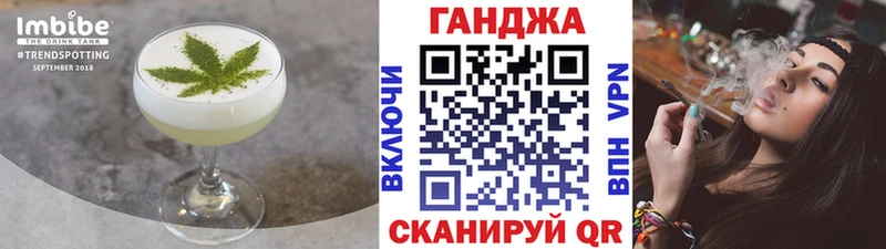 гидра как зайти  Темников  Canna-Cookies конопля  цена  