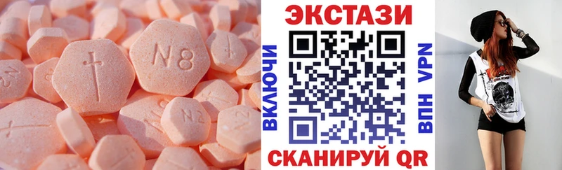 ЭКСТАЗИ VHQ  Темников 