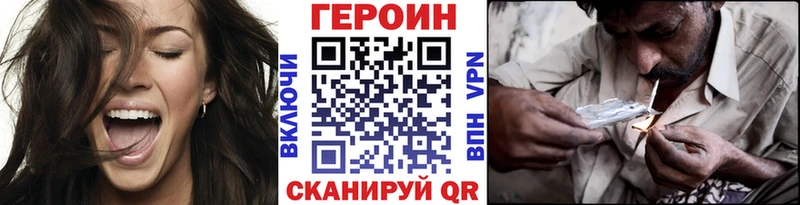 ГЕРОИН герыч  хочу   Темников 