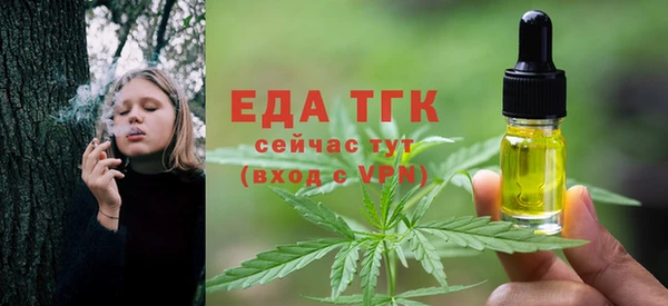 дистиллят марихуана Аркадак