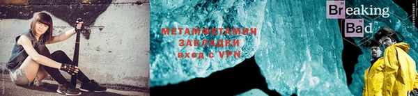 мефедрон Семёнов