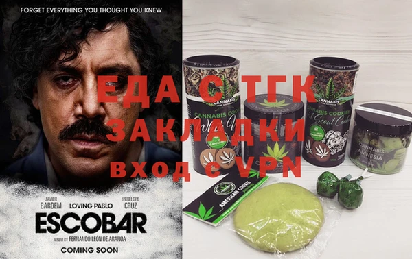 дистиллят марихуана Аркадак