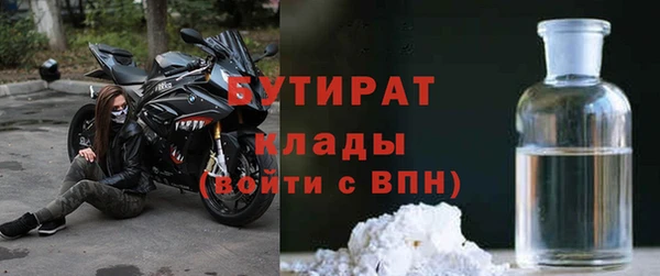 метамфетамин Семикаракорск