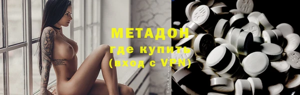 ECSTASY Армянск