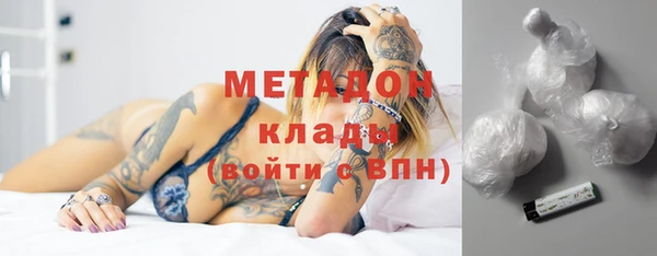 ECSTASY Армянск