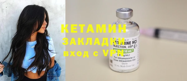 ECSTASY Армянск