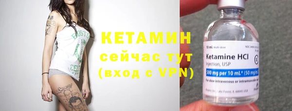 ECSTASY Армянск