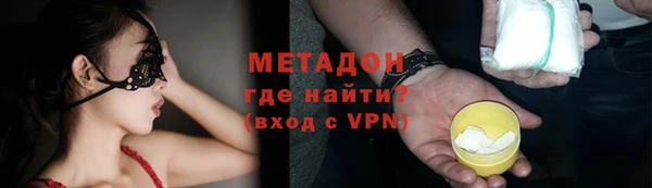 ECSTASY Армянск