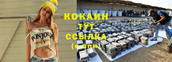 кокаин перу Арсеньев