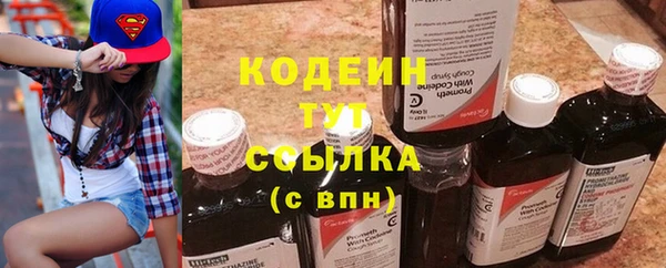 ECSTASY Армянск