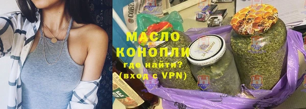 дистиллят марихуана Аркадак