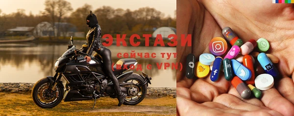 наркотики Осинники