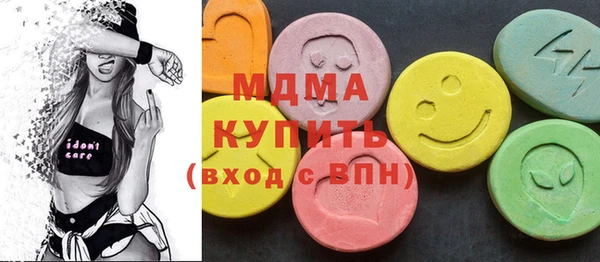 ECSTASY Армянск