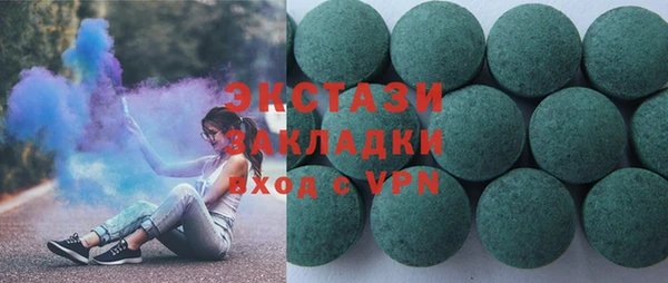 наркотики Осинники