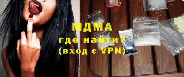 ECSTASY Армянск