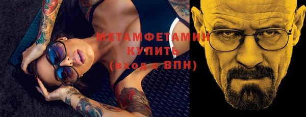 дистиллят марихуана Аркадак