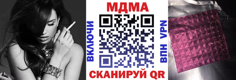 MDMA Molly  Темников 