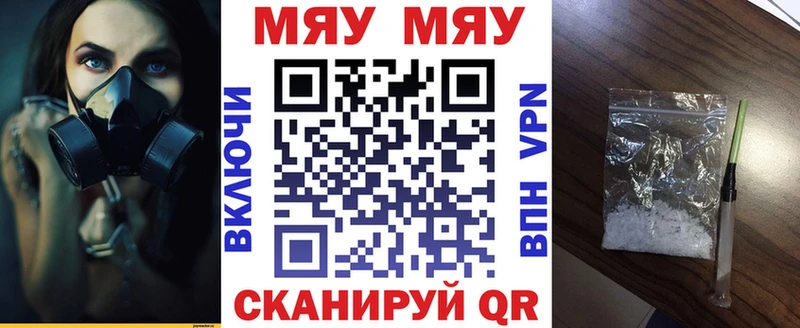 Мефедрон VHQ ссылка на мегу как войти Темников