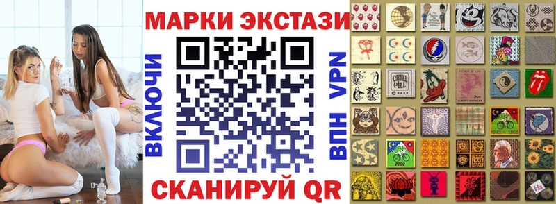 Марки N-bome 1,8мг MEGA как войти Темников