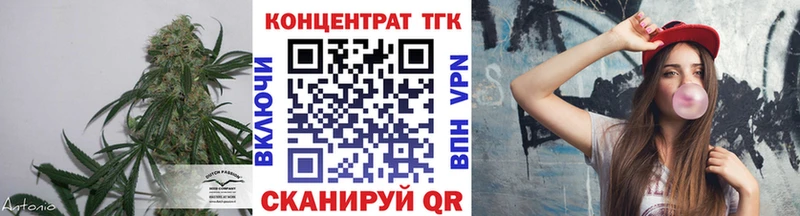 Дистиллят ТГК вейп с тгк  Темников 